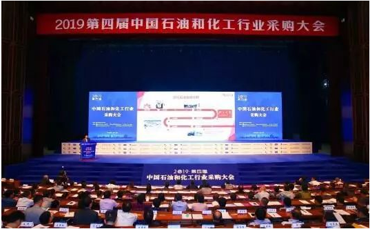 陕鼓分布式能源在线影视平台助力化工产业智慧绿色高效发展