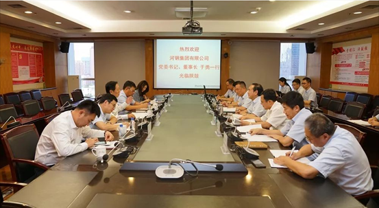 世界钢铁协会会长，中国钢铁工业协会会长，河钢集团党委书记、董事长于勇一行莅临陕鼓调研指导